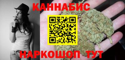 соль ск Нальчик