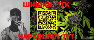 кокс Наро-Фоминск