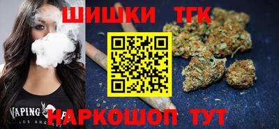 кокс Наро-Фоминск