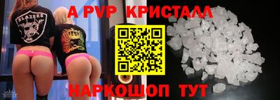 соль ск Нальчик
