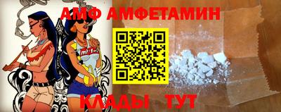кокс Наро-Фоминск