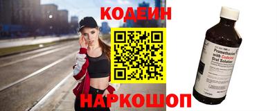 соль ск Нальчик