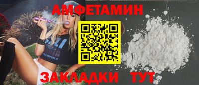 соль ск Нальчик