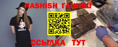 соль ск Нальчик