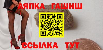 соль ск Нальчик