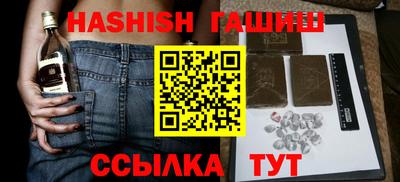 кокс Наро-Фоминск