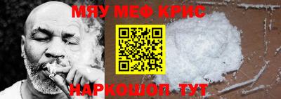 кокс Наро-Фоминск