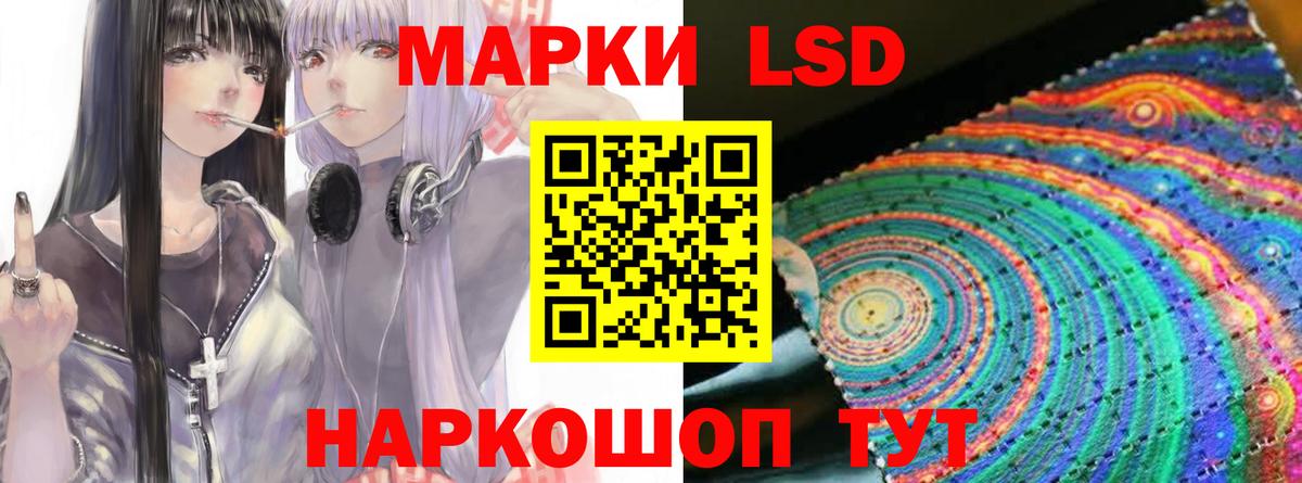Рославль  Лсд 25 экстази ecstasy  ЛСД экстази ecstasy  Вход с VPN 