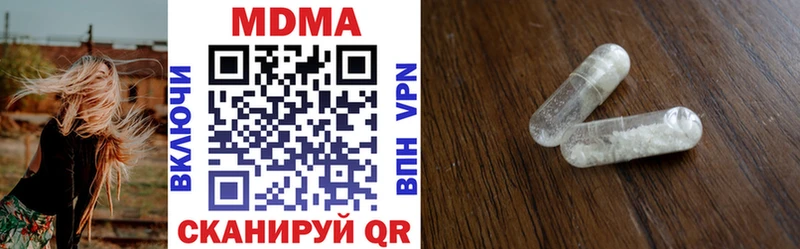 MDMA VHQ Рославль