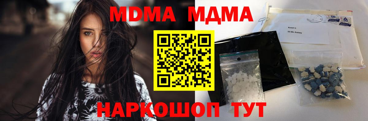 Метадон  Рославль  ГАШ  МАРИХУАНА  NBOMe  ГАШ  Мефедрон кристаллы  КОКАИН  А ПВП СК   Вход с VPN 
