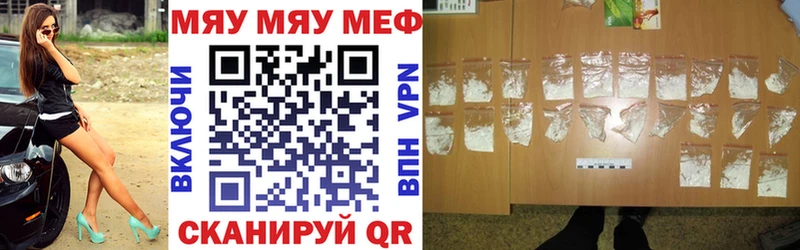 МЕФ mephedrone  блэк спрут ONION  Рославль  где продают  