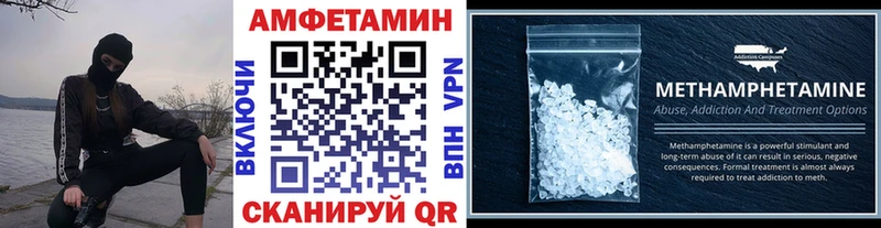 что такое наркотик  Рославль  МЕТАМФЕТАМИН Декстрометамфетамин 99.9% 