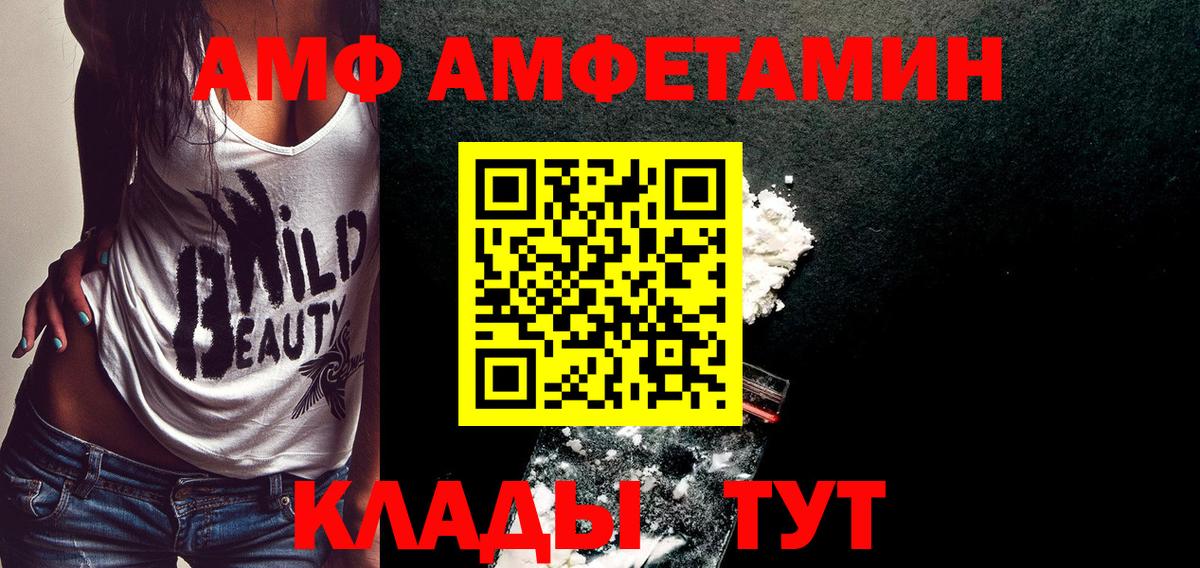 МЕТАМФЕТАМИН пудра  Вход с VPN  Рославль 