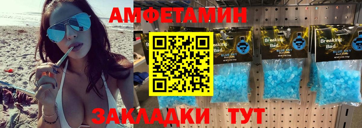 Первитин Декстрометамфетамин 99.9% Рославль
