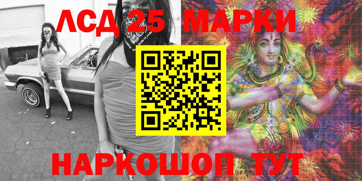 Наркотические марки 1,5мг  Вход с VPN  Наркотические марки 1,5мг  Рославль 