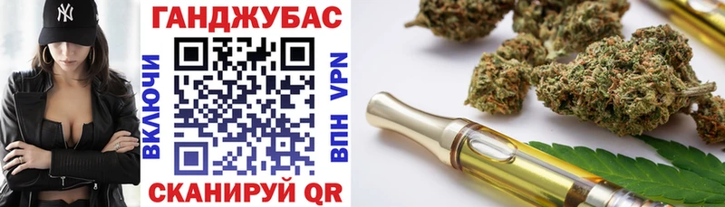 Марихуана VHQ Рославль