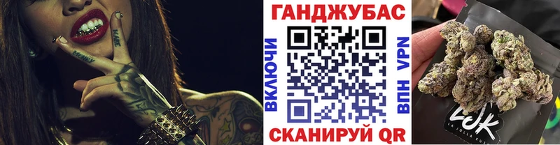 Конопля Ganja  где найти   Рославль 