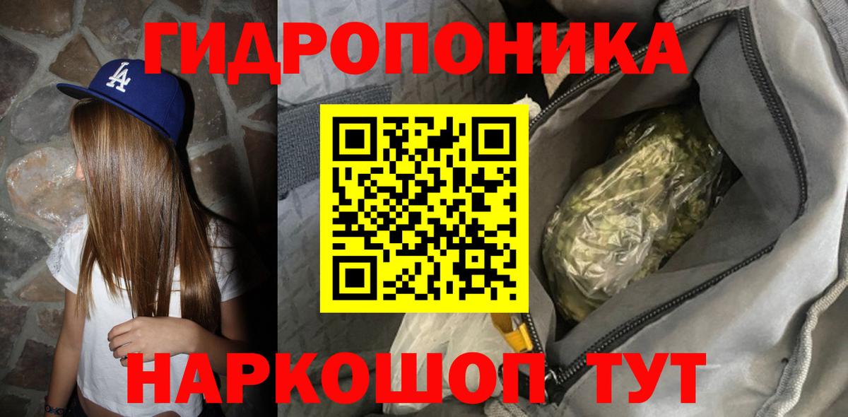 Рославль  Марихуана Amnesia  Канабис марихуана  Шишки марихуана семена  Вход с VPN 