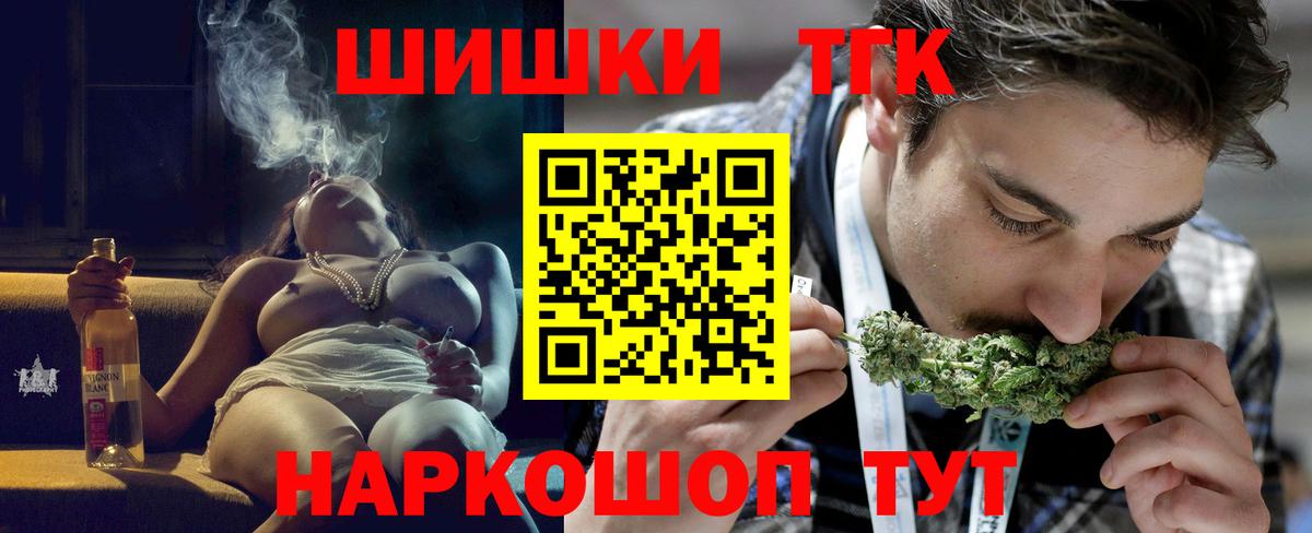 МАРИХУАНА VHQ Рославль